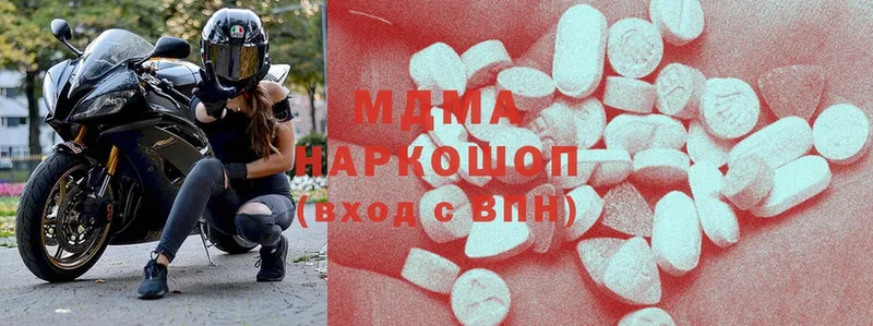 MDMA crystal  что такое   Новоалтайск 